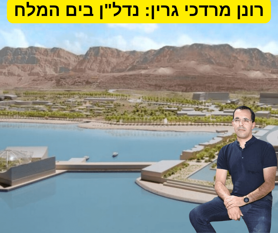 טיול מאורגן